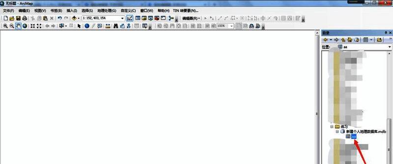 要素类创建完成后的ArcGIS界面，显示新建要素类结构