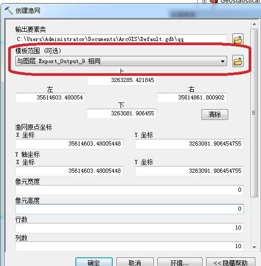 空间范围选择界面展示，shp文件列表清晰可见