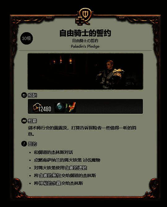 灵魂水晶界面展示，彩色水晶悬浮于空中，周围环绕着不同职业的图标