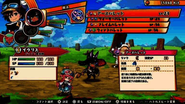 《送达吧!战斗吧!灾厄天使们》游戏画面展示角色在奇幻世界中进行战斗与送货任务