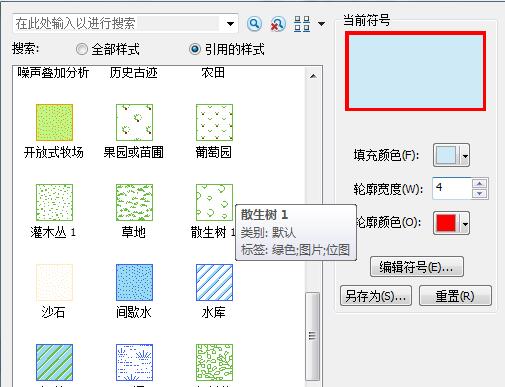 ArcMap弹出图层属性窗口，正在设置省界图层的显示范围