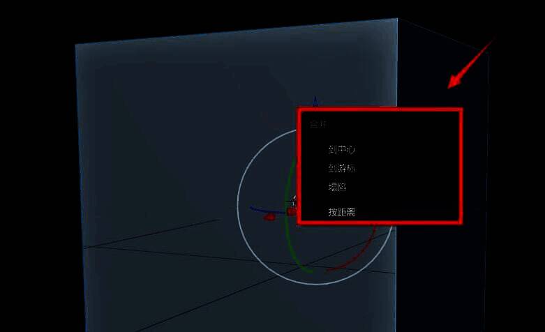 Blender中按下M键弹出合并选项菜单的界面截图
