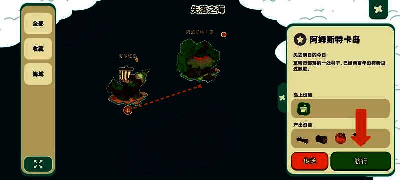 玩家角色正在从古老水井中取出一把神秘钥匙