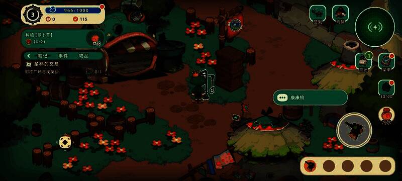 角色站在一座古老的铃铛前准备敲响进行交易