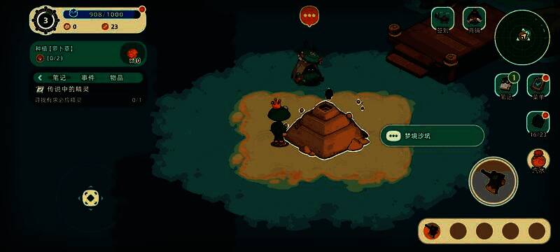 角色站在金字塔前，一道光芒从中射出，精灵显现