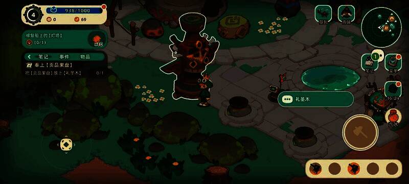 角色在指定地点放置圣木，周围出现光效特效