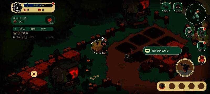 金色宝箱在丛林角落闪耀光芒，等待玩家开启