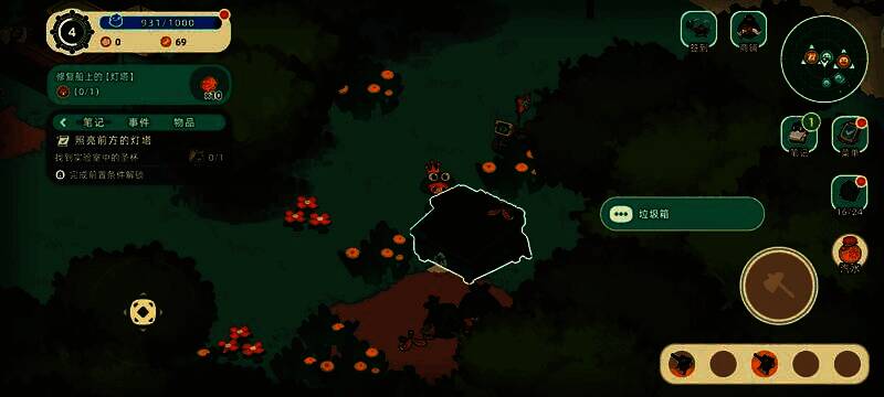 角色在废弃垃圾堆中翻找，发现一本残破书籍