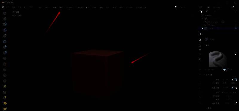 雕刻界面显示无法雕刻错误提示的界面截图