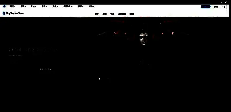 3DM下载页面截图，展示游戏资源链接与说明