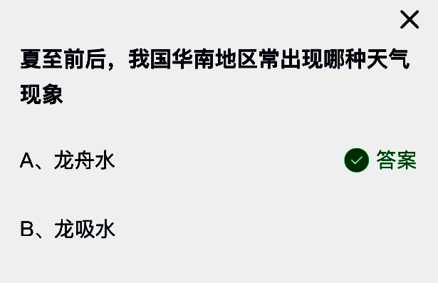 华南地区暴雨天气实拍图，乌云密布，雨水倾盆而下