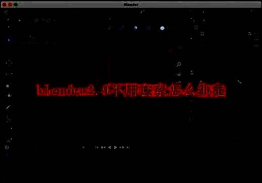 Blender界面中骨骼被选中并命名为Bone2的截图