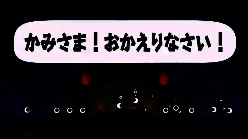 啪嗒砰队伍在奇幻世界中集结前行的场景，画面色彩鲜明且富有动感