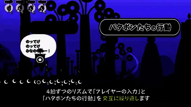 啪嗒砰角色技能释放瞬间，画面充满冲击力和节奏感