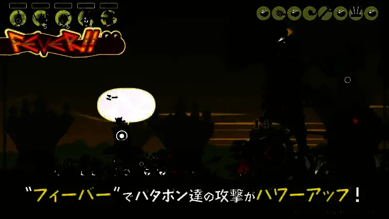 玩家通过节奏指令操作啪嗒砰进行攻击，界面显示清晰的操作提示