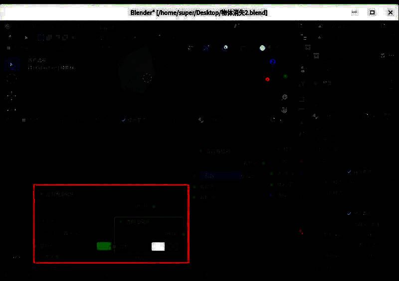颜色渐变节点参数设置示意图