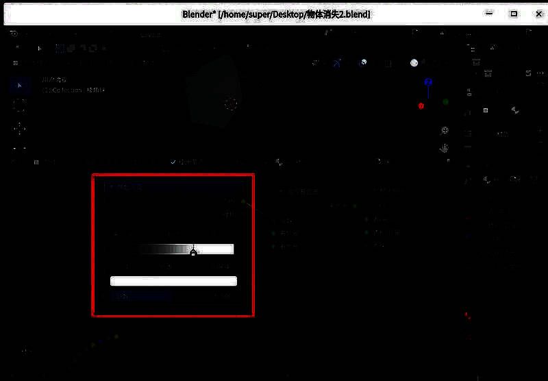 纹理运算节点连接示意图展示除法运算应用