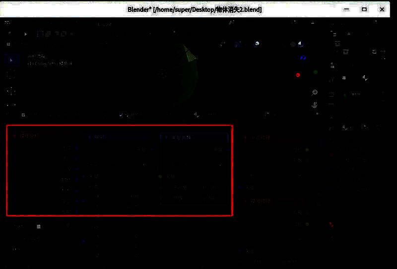 粒子消失动画效果预览图展示解构过程