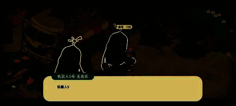 两名倒地机器人形象，玩家正在与其对话获取书籍