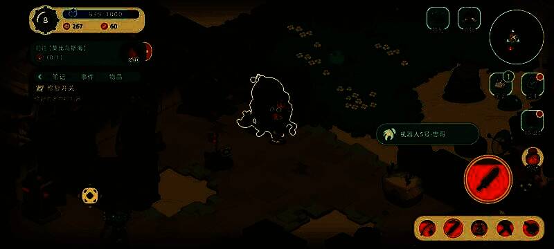 角色与书页互动画面，显示任务进展