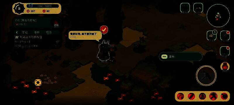 宝箱开启瞬间特效画面，角色站在宝箱前