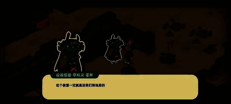 机器人交出电池的动画截图，角色手持电池