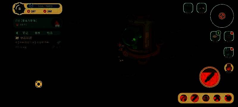 角色站在船边，手中握有备用电池准备交付