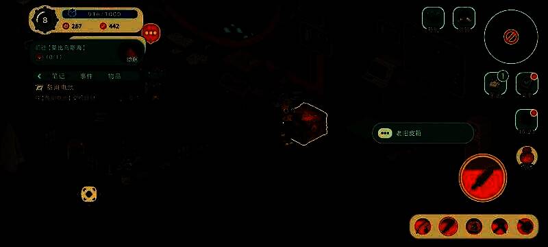 机器狗接收电池，系统提示任务完成度提升