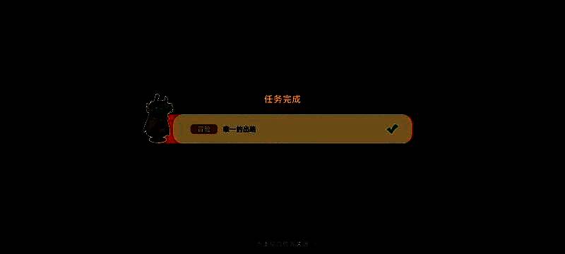 角色在中央区域进行最后对话并释放鱼类