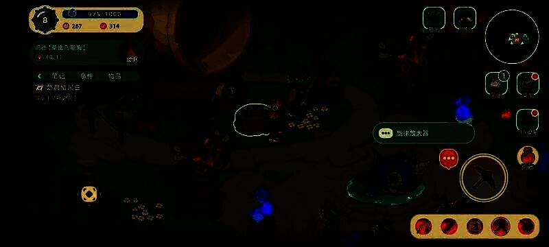 画面渐暗，章节完成提示弹出，角色望向远方海平面