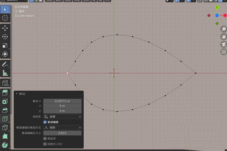 编辑模式下顶点被调整成树叶初步形状