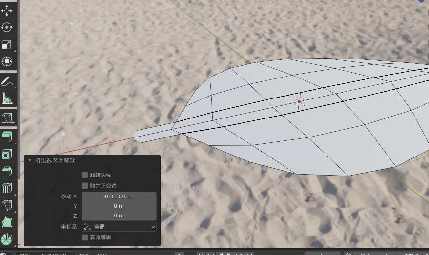 边线沿X轴挤出后形成的叶脉结构
