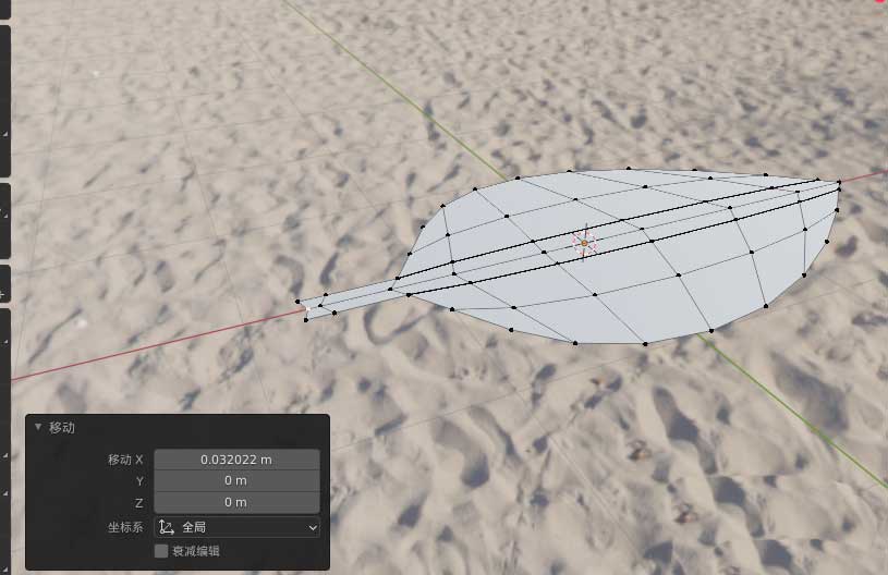 叶尖部位顶点调整后的效果展示