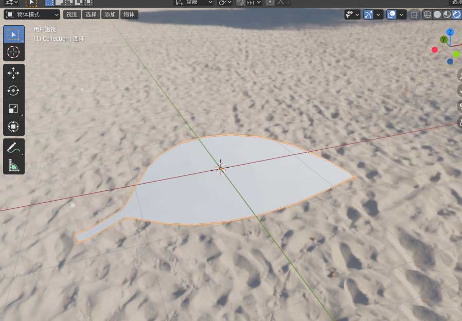 物体模式下的叶片模型预览
