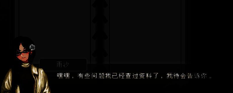 游戏场景画面展示，古风庭院中雪花纷飞，角色手持卷轴若有所思