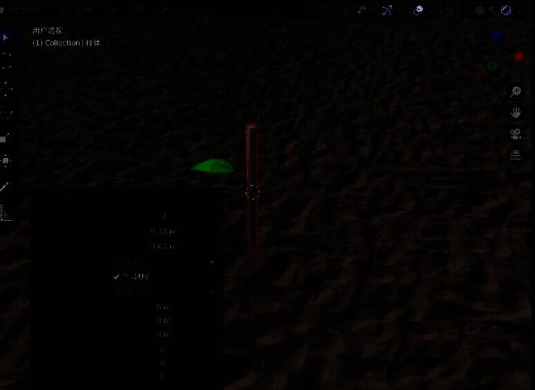 在Blender中使用快捷键V创建一个圆柱体