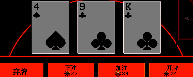 《江城大赢家》大赢家之战玩法界面展示