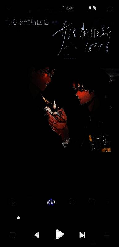 播放页面界面展示，突出显示右上角三点按钮