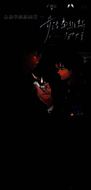 功能菜单展开图示，显示包含定时关闭在内的多个选项