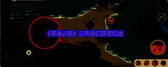 阿姆斯特卡岛地图概览，显示关键地点荒井与大门的位置关系