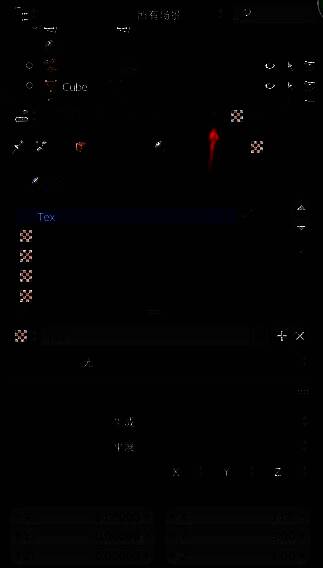 Blender界面中材质图标位置指示图