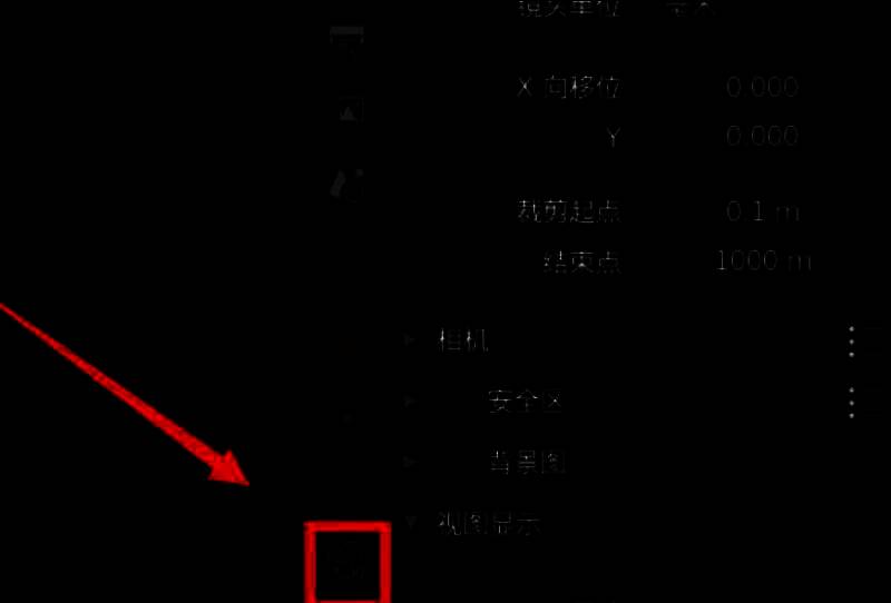 右侧属性面板中点击相机图标进入设置界面示意图