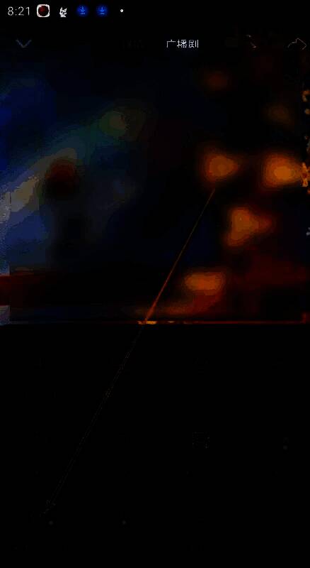 设置页面详细截图，展示了包括画质调节、弹幕设置等多项个性化选项