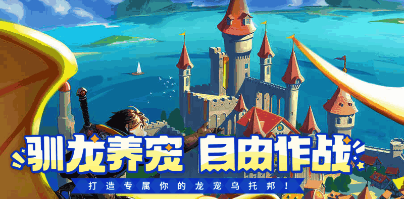 官网二维码图片，清晰可扫描，背景为游戏主视觉图