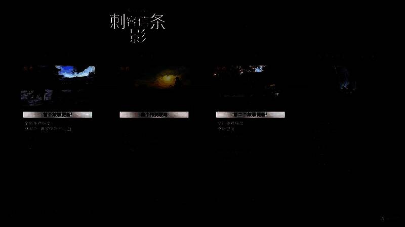 《刺客信条：影》开放世界场景截图，武士与忍者角色并肩作战