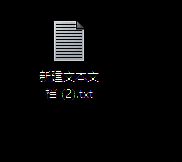 桌面新建TXT文件并修改为HTML格式示意图