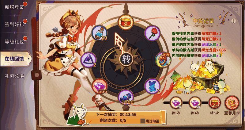 奶拳龙立绘展示图，展现其萌系造型与技能特效