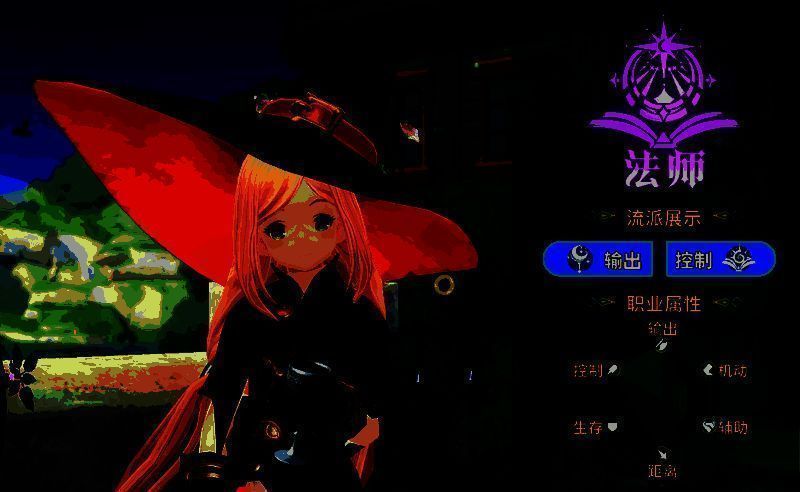 《龙骑士学园》法师使用魔法书释放范围控制法术的画面