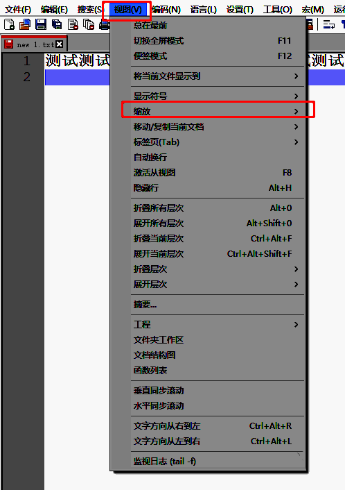 缩放子菜单弹出，包含增大、缩小和恢复默认大小三个选项