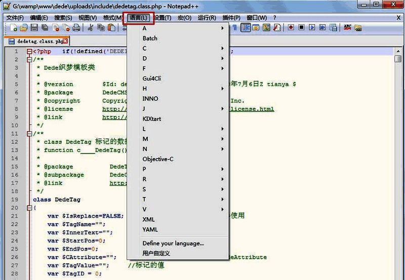 语言菜单中Python、C++等多种编程语言选项展示图